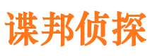 古蔺寻人公司